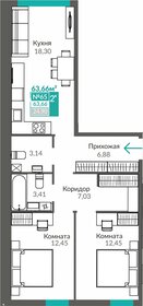 64,4 м², 2-комнатная квартира 8 603 000 ₽ - изображение 15