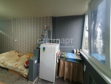 20 м², 1-комнатная квартира 2 450 000 ₽ - изображение 58