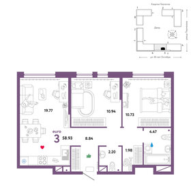 Квартира 58,9 м², 3-комнатная - изображение 1