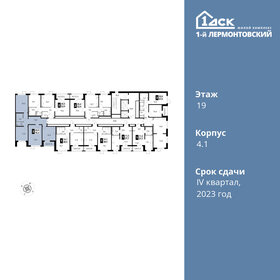 80 м², 3-комнатная квартира 12 300 000 ₽ - изображение 114