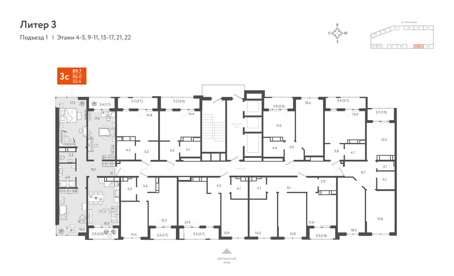 78,8 м², 3-комнатная квартира 17 145 524 ₽ - изображение 33