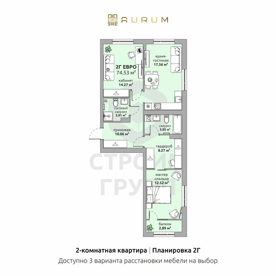 74,5 м², 2-комнатная квартира 9 671 635 ₽ - изображение 1