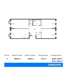 108 м², 3-комнатная квартира 19 700 000 ₽ - изображение 89