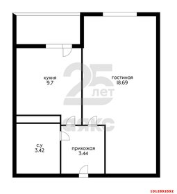 35,8 м², 1-комнатная квартира 3 800 000 ₽ - изображение 57