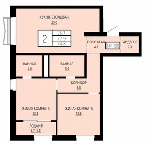 49,9 м², 1-комнатная квартира 16 145 796 ₽ - изображение 20