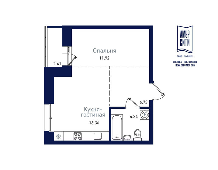 42,6 м², 1-комнатная квартира 10 141 309 ₽ - изображение 1