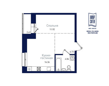 Квартира 42,6 м², 1-комнатная - изображение 1