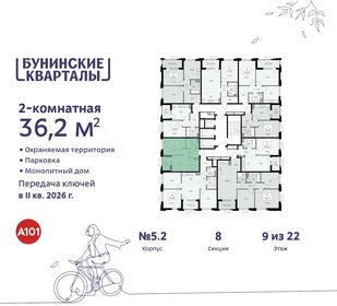 Квартира 36,2 м², 2-комнатная - изображение 2