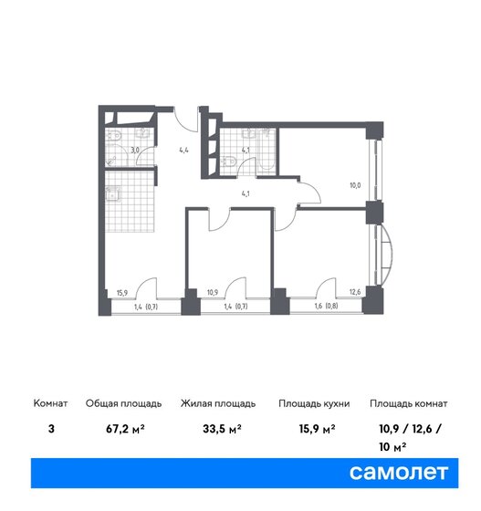 67,2 м², 2-комнатные апартаменты 29 725 920 ₽ - изображение 1