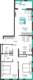 77,5 м², 3-комнатная квартира 9 486 000 ₽ - изображение 12