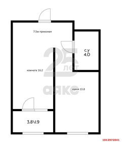 Квартира 44 м², 1-комнатная - изображение 1