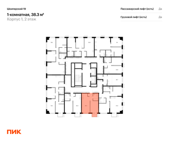 42,5 м², 1-комнатная квартира 12 274 800 ₽ - изображение 15