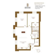 Квартира 71,8 м², 3-комнатная - изображение 2