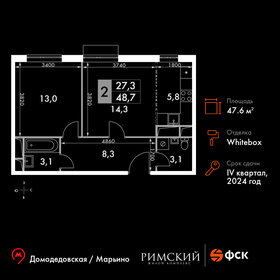 47,5 м², 2-комнатная квартира 11 185 680 ₽ - изображение 31