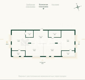 104 м², 3-комнатная квартира 15 550 000 ₽ - изображение 51