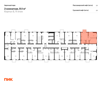 Квартира 51,1 м², 2-комнатная - изображение 2