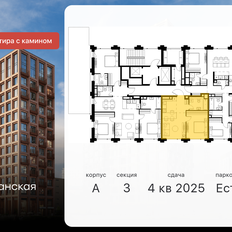 Квартира 41,9 м², 2-комнатная - изображение 2