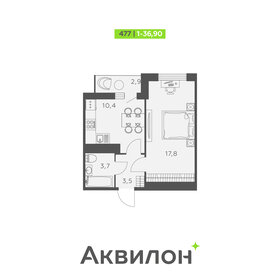 33,4 м², 1-комнатная квартира 5 900 000 ₽ - изображение 59