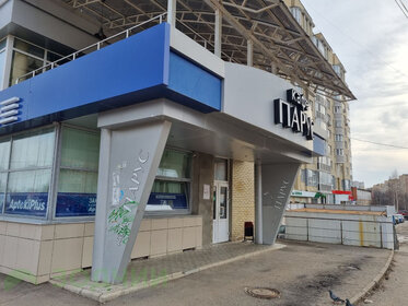 Купить квартиру с отделкой под ключ в ЖК «1-й Нагатинский» в Москве и МО - изображение 7