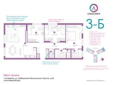 48 м², 1-комнатная квартира 1 600 ₽ в сутки - изображение 80