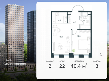 41 м², 2-комнатная квартира 13 324 320 ₽ - изображение 27