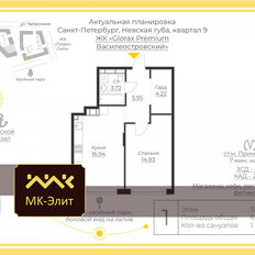 Квартира 45,7 м², 1-комнатная - изображение 2