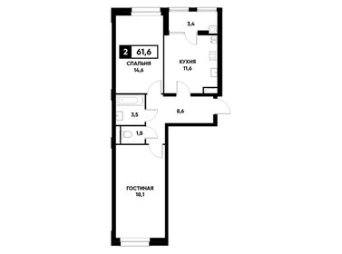 Квартира 61,6 м², 2-комнатная - изображение 1