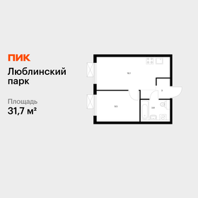 Квартира 31,7 м², 1-комнатная - изображение 1