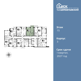 Квартира 40,3 м², 1-комнатная - изображение 2