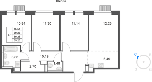 Квартира 69,3 м², 4-комнатная - изображение 1
