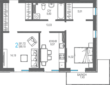 68,5 м², 2-комнатная квартира 11 985 750 ₽ - изображение 28