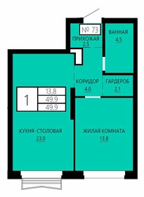 Квартира 49,9 м², 1-комнатная - изображение 1