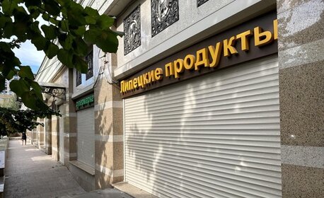 179,8 м², торговое помещение 700 000 ₽ в месяц - изображение 71