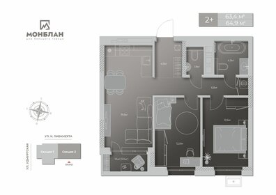 Квартира 63,4 м², 2-комнатная - изображение 1