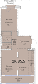 80,7 м², 3-комнатная квартира 14 500 000 ₽ - изображение 81