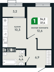 Квартира 37,4 м², 1-комнатная - изображение 2