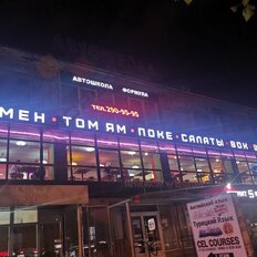 486,4 м², торговое помещение - изображение 2