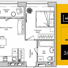 Квартира 34,4 м², 1-комнатная - изображение 2