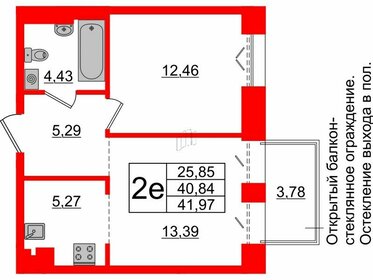 Квартира 40,8 м², 1-комнатная - изображение 1