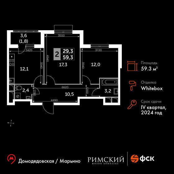 59,3 м², 2-комнатная квартира 12 148 435 ₽ - изображение 1