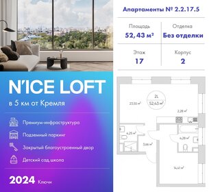 50 м², 2-комнатные апартаменты 19 000 158 ₽ - изображение 22