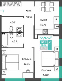 Квартира 56,9 м², 2-комнатная - изображение 1