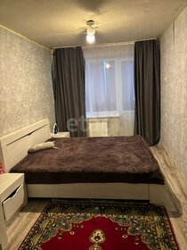 44 м², 2-комнатная квартира 1 550 000 ₽ - изображение 8