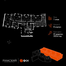 Квартира 86,8 м², 3-комнатная - изображение 2