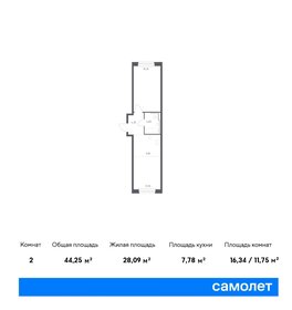 Квартира 44,3 м², 1-комнатная - изображение 1