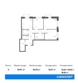 75,3 м², 3-комнатная квартира 24 349 150 ₽ - изображение 26