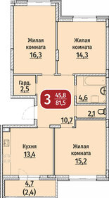 90,8 м², 3-комнатная квартира 11 999 000 ₽ - изображение 16