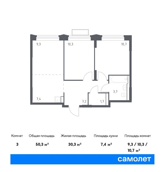 50,3 м², 2-комнатная квартира 16 641 403 ₽ - изображение 1