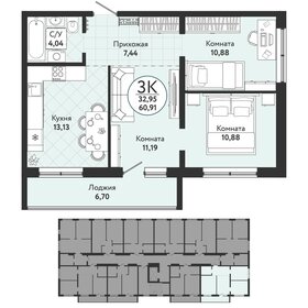 53 м², 3-комнатная квартира 4 647 000 ₽ - изображение 58