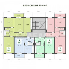 Квартира 76,8 м², 3-комнатная - изображение 3